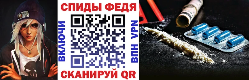 Амфетамин 97% Пролетарск