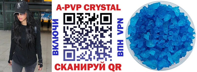 где купить наркоту  Пролетарск  A PVP мука 
