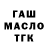 Метадон мёд Ola P.