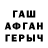 КЕТАМИН VHQ Shuhrat Amonov
