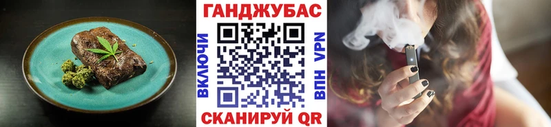 Cannafood конопля  Пролетарск 