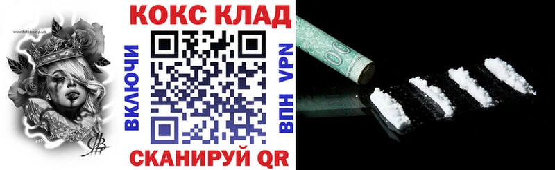 купить  цена  Пролетарск  Cocaine 98% 