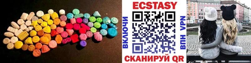 Ecstasy Philipp Plein Пролетарск