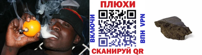 ГАШИШ VHQ Пролетарск