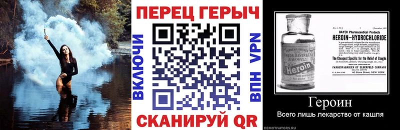 Героин хмурый  наркошоп  Пролетарск 