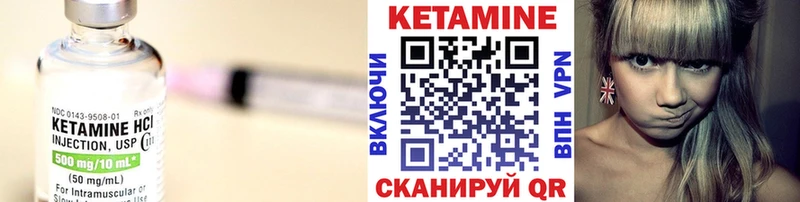 Кетамин ketamine  купить наркотики сайты  Пролетарск 