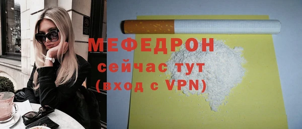 меф Алексин