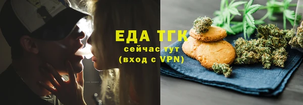 меф Алексин