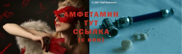 метамфетамин Алзамай