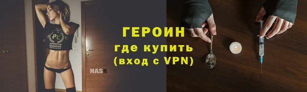 меф Алексин
