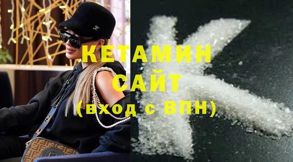 меф Алексин