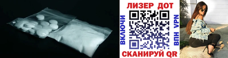 Лсд 25 экстази кислота  Пролетарск 