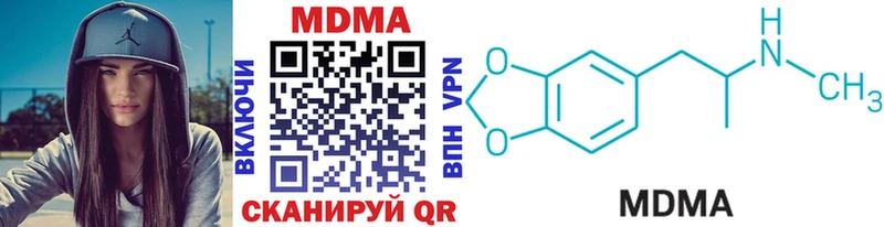 MDMA Molly  это официальный сайт  Пролетарск  hydra  