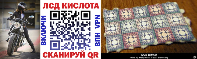 Марки NBOMe 1500мкг Пролетарск