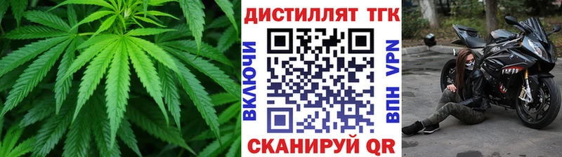 ТГК гашишное масло  Пролетарск 
